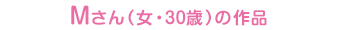 MiE30΁j̍i