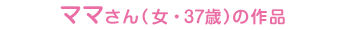 }}iE37΁j̍i