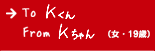 K񂳂iE19΁j̍i