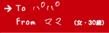}}iE30΁j̍i