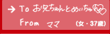}}iE37΁j̍i
