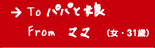 }}iE31΁j̍i