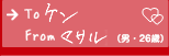 }TijE26΁j̍i