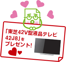 u42V^ter 42J8vv[g!  