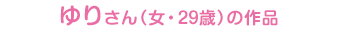肳iE29΁j̍i
