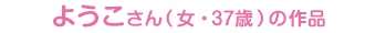 悤iE37΁j̍i