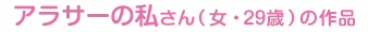 AT[̎iE29΁j̍i