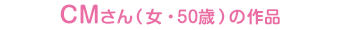 CMiE50΁j̍i