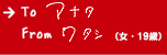 ^ViE19΁j̍i