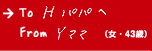 Y}}iE43΁j̍i