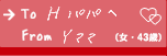 Y}}iE43΁j̍i