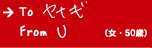 UiE50΁j̍i