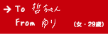 肳iE29΁j̍i