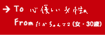 }}iE30΁j̍i