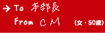 CMiE50΁j̍i