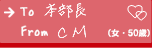 CMiE50΁j̍i