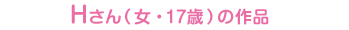 ^ViE19΁j̍i