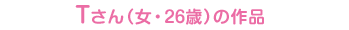 肳iE29΁j̍i