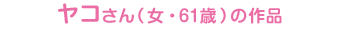 oiE32΁j̍i