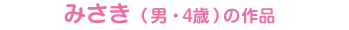 񂳂ijE5΁j̍i