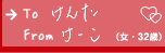 GC{EijE20΁j̍i
