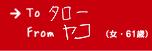 oiE32΁j̍i