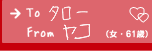 oiE32΁j̍i