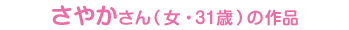GC{EijE20΁j̍i