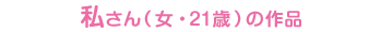 ^ViE19΁j̍i