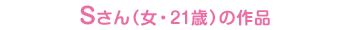 悱iE38΁j̍i