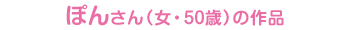 Ƃ݂iE22΁j̍i