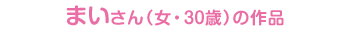 iE41΁j̍i