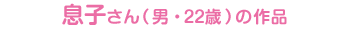 񂳂ijE5΁j̍i