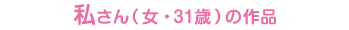 ȂiE4΁j̍i