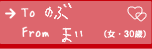iE41΁j̍i