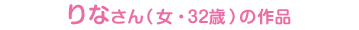 ȂiE32΁j̍i
