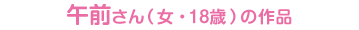 ߑOiE18΁j̍i