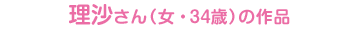 iE34΁j̍i
