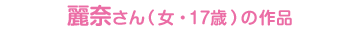 ނiE17΁j̍i