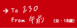 ߑOiE18΁j̍i