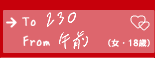 ߑOiE18΁j̍i