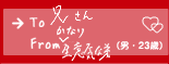 Ȃ萶ӋCȒ킳ijE23΁j̍i