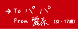 ނiE17΁j̍i