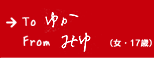 ݂䂳iE17΁j̍i