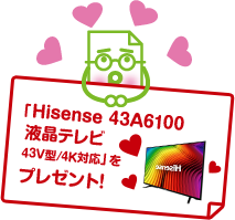 uHisense 43A6100  ter 43V^/4KΉv v[g! 
