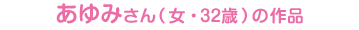 ݂iE32΁j̍i