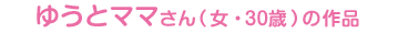 䂤ƃ}}iE30΁j̍i