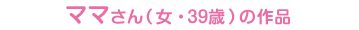 }}iE39΁j̍i