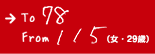 115iE29΁j̍i