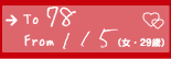 115iE29΁j̍i